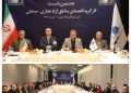 برگزاری هشتمین کارگروه اقتصادی مناطق آزاد در شهر فرودگاهی امام خمینی (ره)