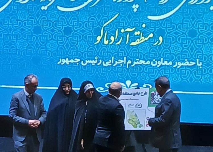 رونمایی از طرح جامع منطقه آزاد ماکو پس از ۱۲ سال